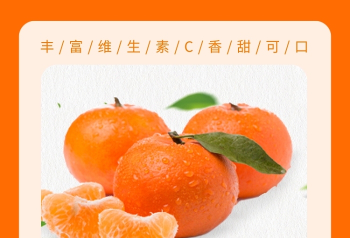 老男人果品 沃柑圖引領健康生活，蔬菜零售構筑品質餐桌