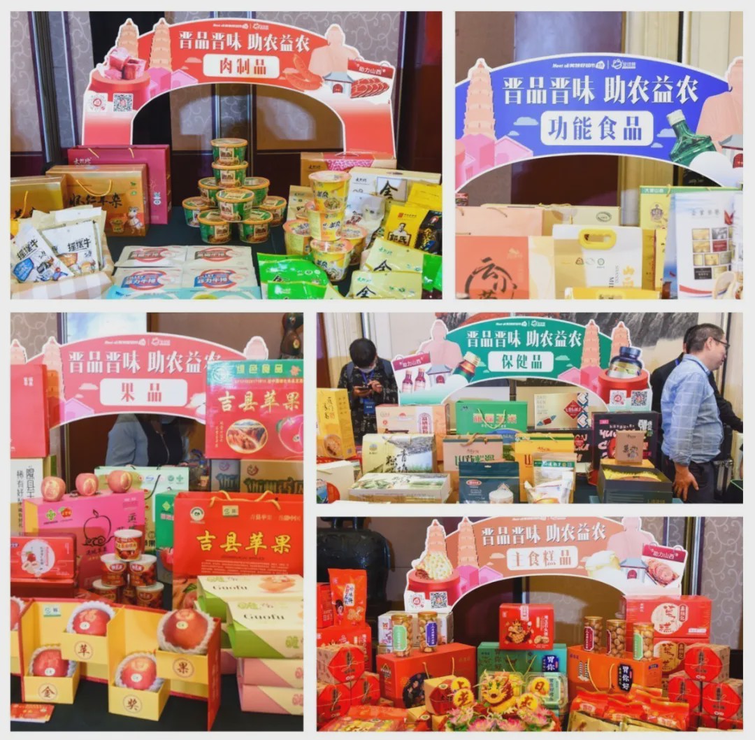 農(nóng)產(chǎn)品百日消費(fèi)季活動(dòng)圓滿開(kāi)幕,美特好與農(nóng)業(yè)廳簽署戰(zhàn)略合作協(xié)議