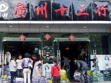 干貨！廣州各大服裝批發市場全攻略 進貨必看指南