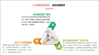 瓊海市互聯(lián)網(wǎng)協(xié)會(huì)會(huì)員風(fēng)采 海南新視野企業(yè)營(yíng)銷策劃服務(wù)，引領(lǐng)市場(chǎng)營(yíng)銷策劃新格局