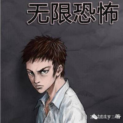 網文IP開發(fā)新路徑 影視與游戲改編前，漫畫如何成為戰(zhàn)略樞紐