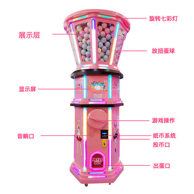 樂鑫活動扭蛋機電玩設備 動漫游戲開發引領大型活動娛樂新潮流