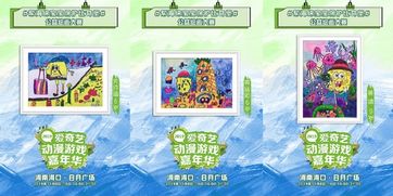 引領(lǐng)年輕浪潮 愛奇藝如何以動漫游戲嘉年華重塑品牌體驗(yàn)