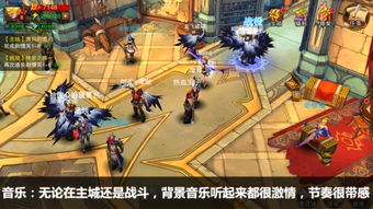 魔劍之刃 之游戲好不好 就看戰(zhàn)斗爽不爽