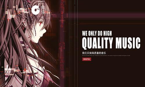 由樂音樂工坊 動漫游戲音樂，由你作主，開發(fā)由此啟航