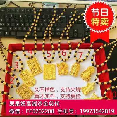 2019年越南沙金市場(chǎng)揭秘 拿貨渠道與代理加盟指南