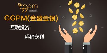 貴金屬市場(chǎng)風(fēng)云起，投資代理正當(dāng)時(shí)